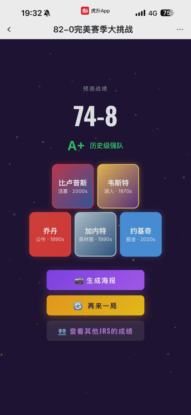 手势跟极端组织有关?澳大利亚裁判辟谣:只是“潜意识的抽搐”