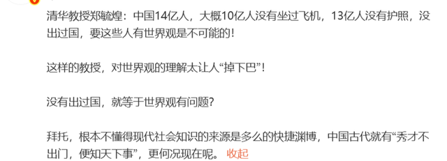 记者:费内巴切仍在和曼城谈阿克转会费,预计700万+150万镑