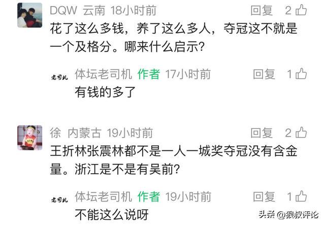 尊龙道伊尔高尔夫锦标赛第三轮单独领跑