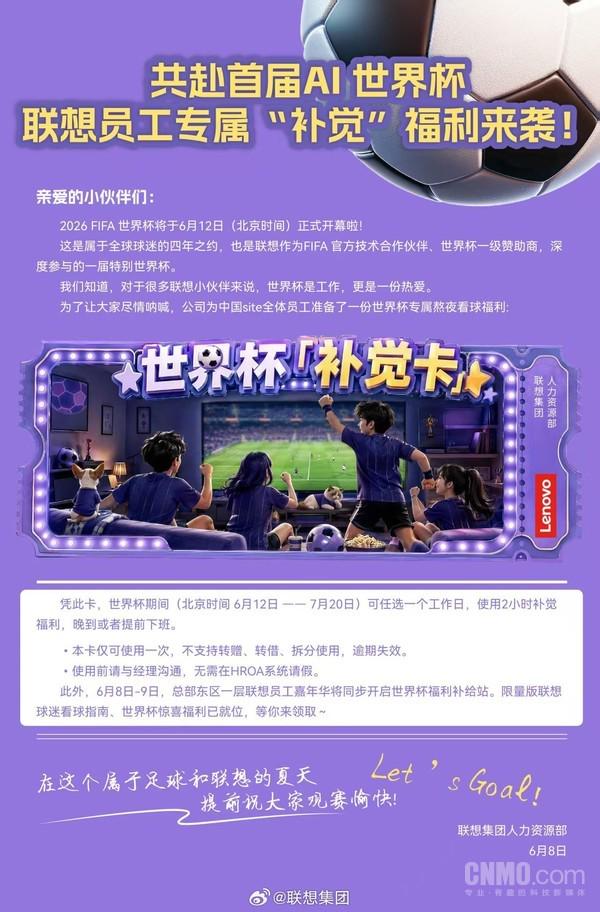 范赫克:世界杯首秀是巨大荣誉,很遗憾错失胜利但必须继续前进