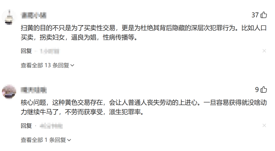 德尚博冲2026美国公开赛第三冠