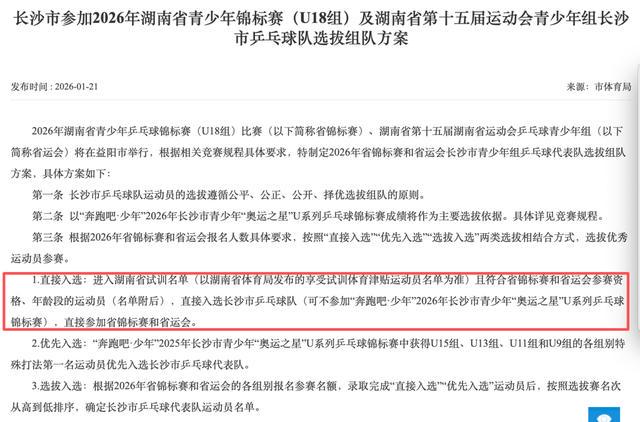 乌法115k欧元买断阿加波夫，结束租借正式加盟
