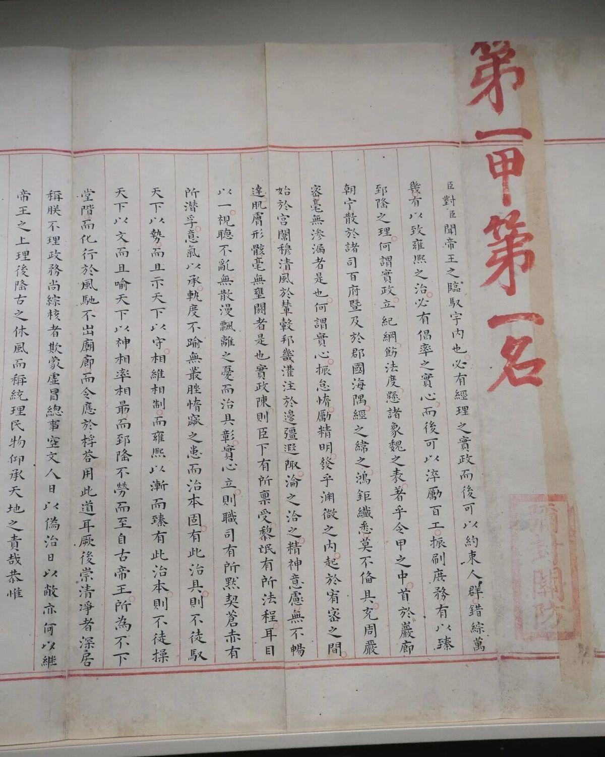 埃弗顿签下切尔西20岁边锋乔治，转会费起价1800万英镑