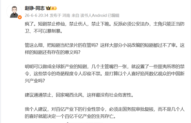 又一个5号要起飞?麦帅儿子择校,老鹰球迷集体破防