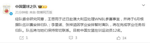 斯庞携韧性冲击美网卫冕