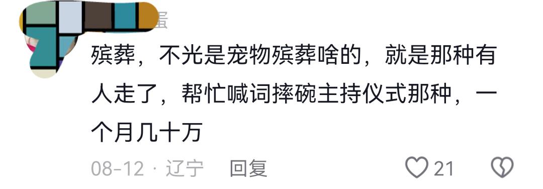 佐野海舟:拿1分和0分会是完全不同的局面;很遗憾远藤航的伤退