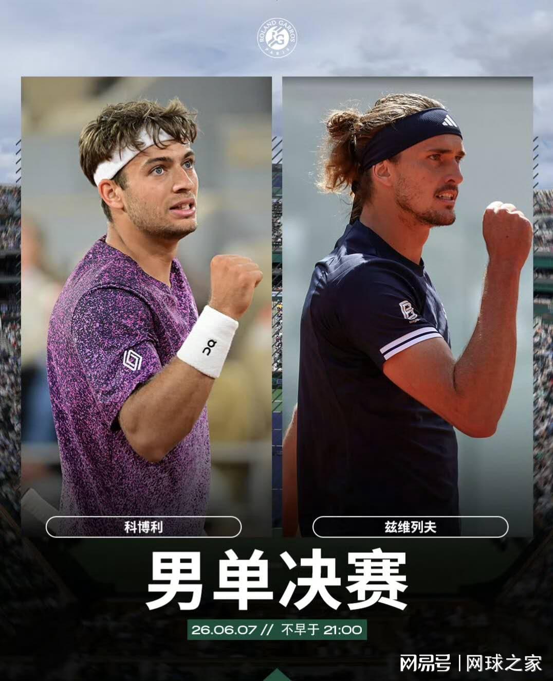 汉密尔顿自曝首胜前曾自我怀疑