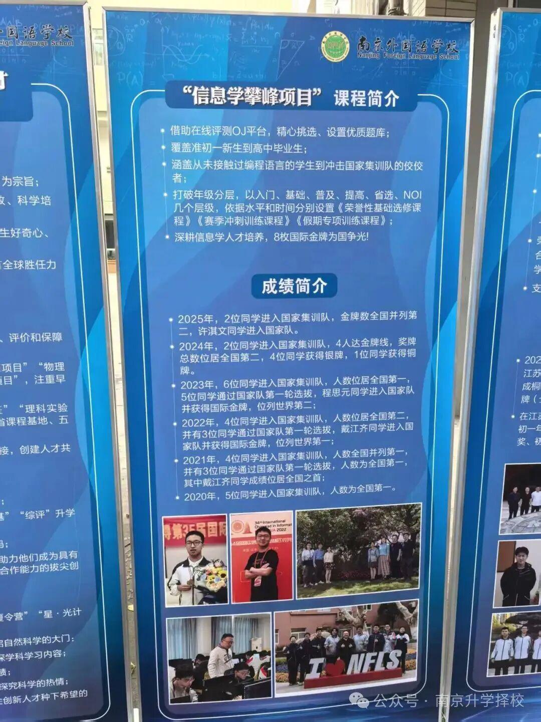 布朗直播谈尼克斯夺冠坦言痛苦