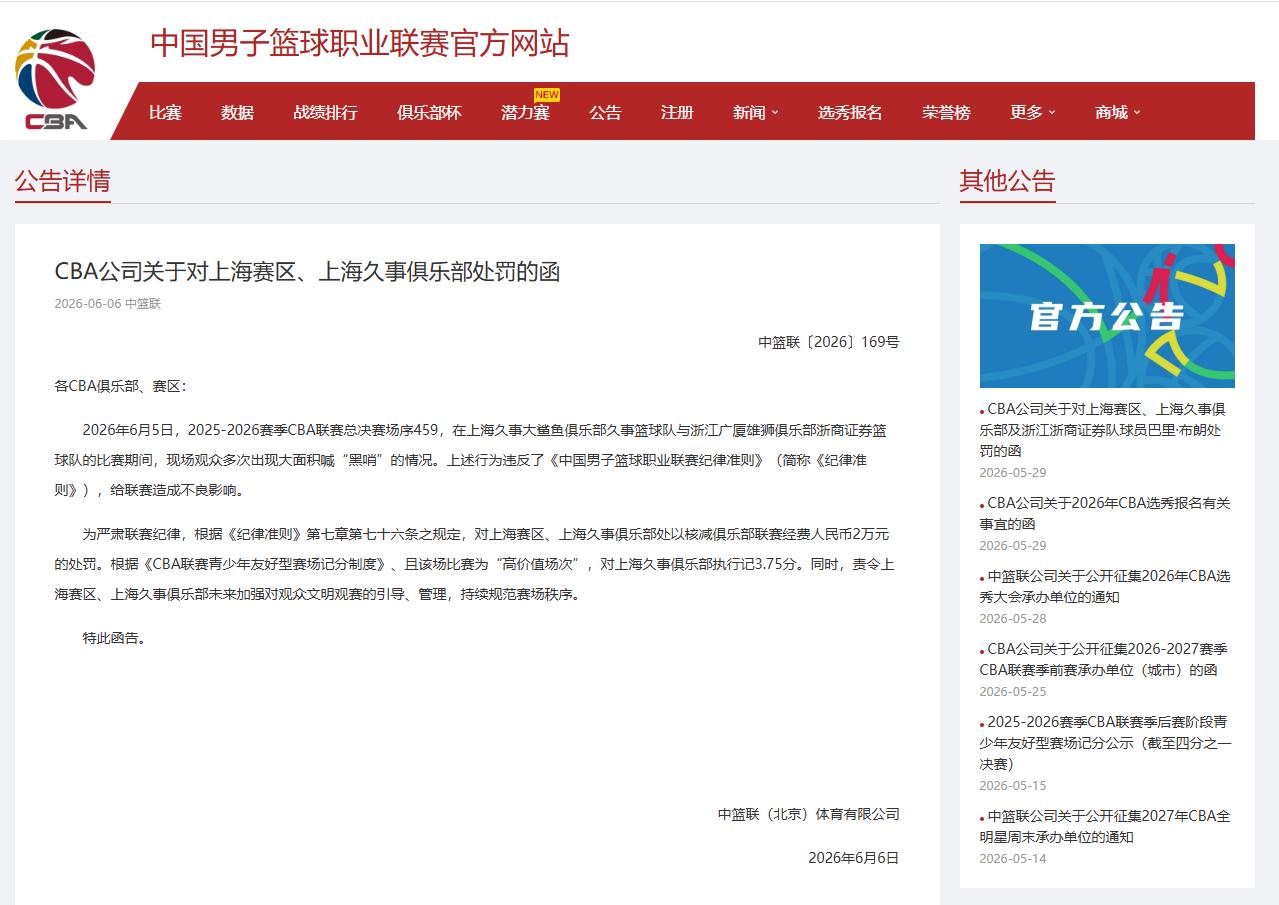 掘金休赛期优先交易布劳恩
