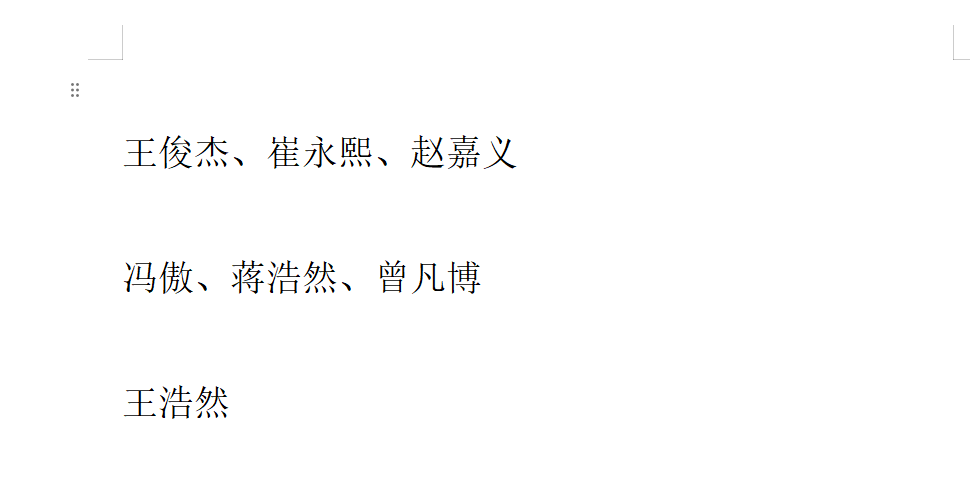 詹姆斯还是那么受欢迎!富保罗:有10