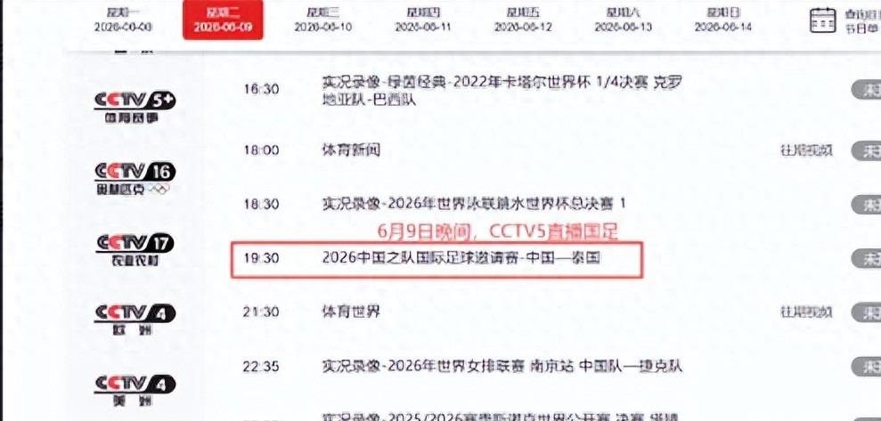 马刺全队力挺陷争议的福克斯