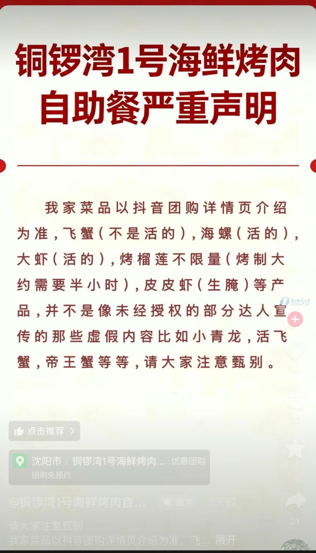 流弊！有望代表国王！中国后卫二次挑战NBA