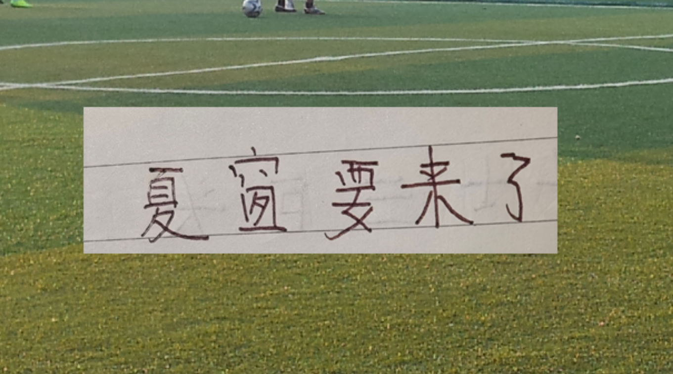 湖人队传闻：活塞队正认真考虑追逐湖人队的里夫斯
