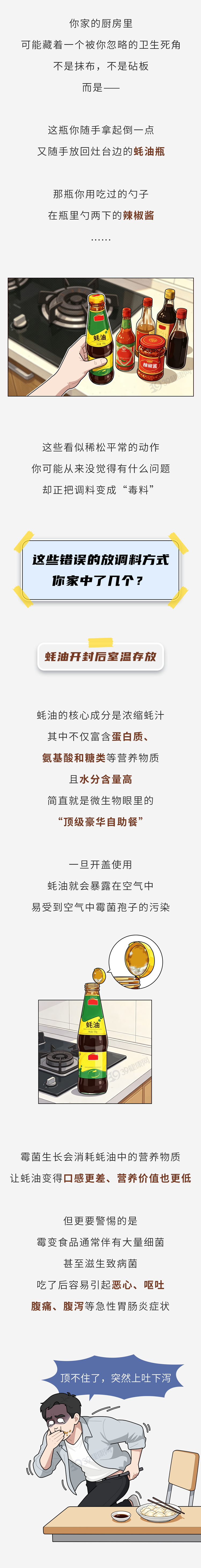 鸡蛋砸向文班亚马酒店 群殴扒衣蔓延 NYPD终启动审查