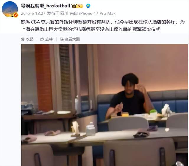 总决G5将打响尼克斯冲队史首冠
