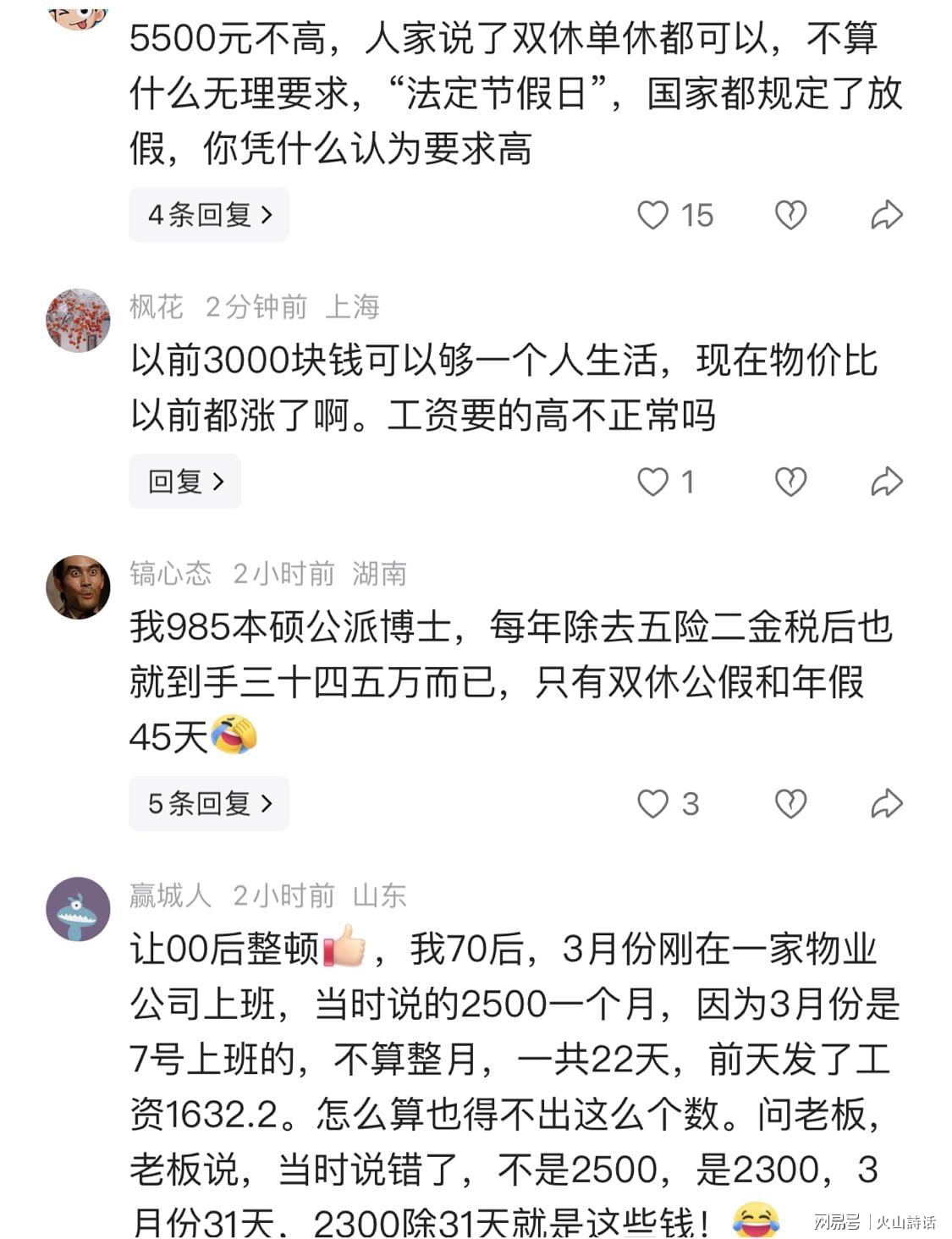 尊龙-尼克斯夺冠纽约全城狂欢