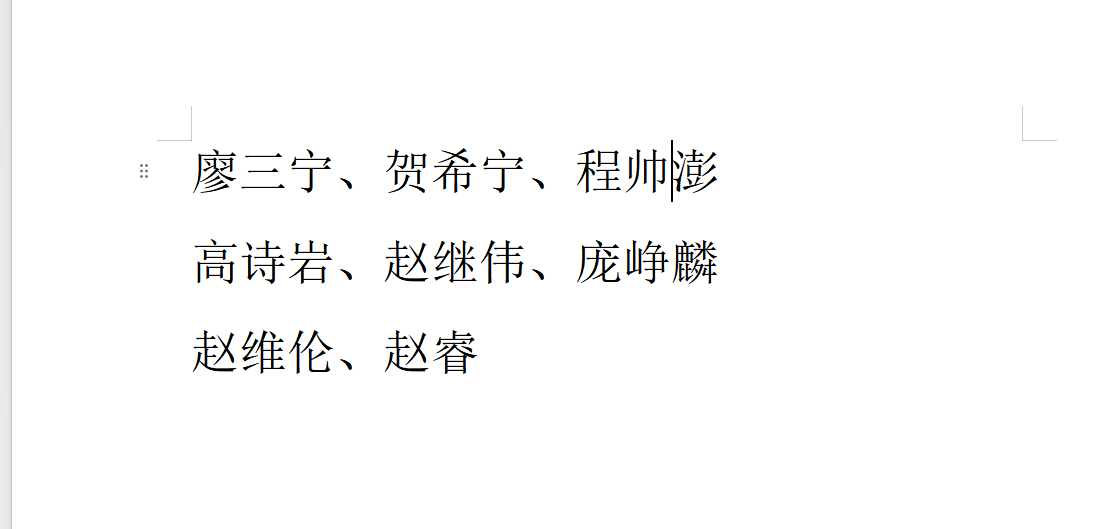 美媒曝绿军字母哥三方交易构想