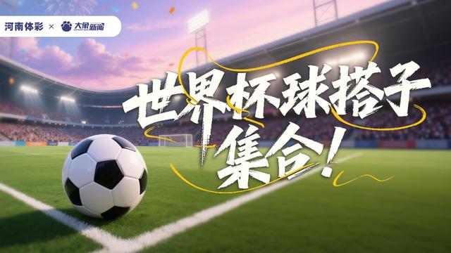 2026级新秀观察(28):杨百翰大一小前锋已经基本锁定了状元签?