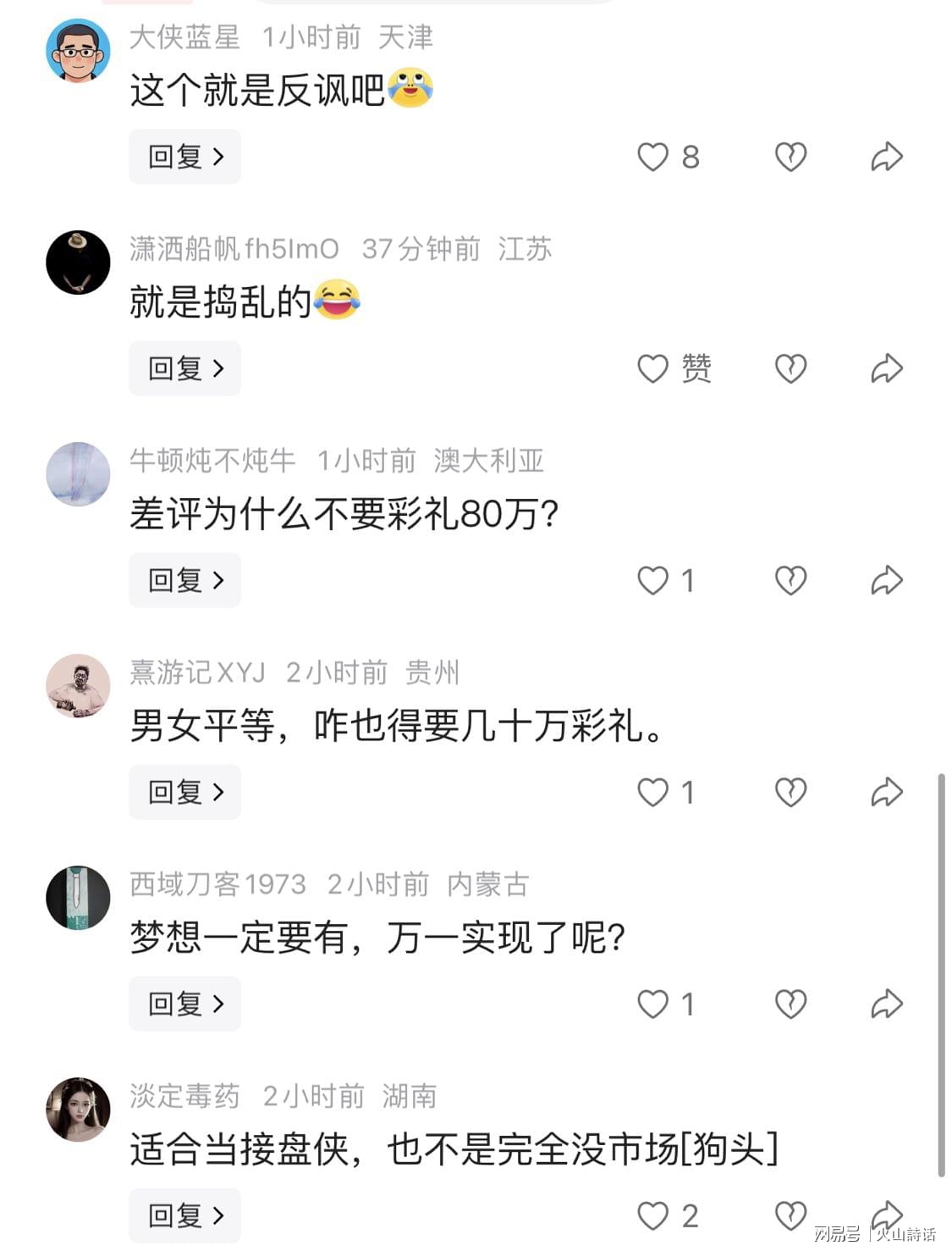 篮网开1.78亿抢里夫斯 湖人难留