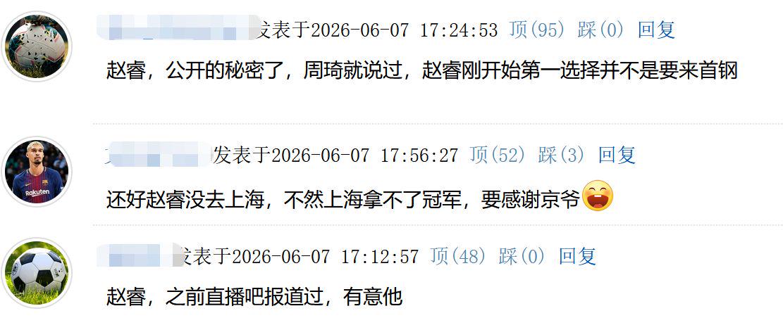 老鹰4年长约签下次轮秀，他确实是拿到了自己想要的合同？