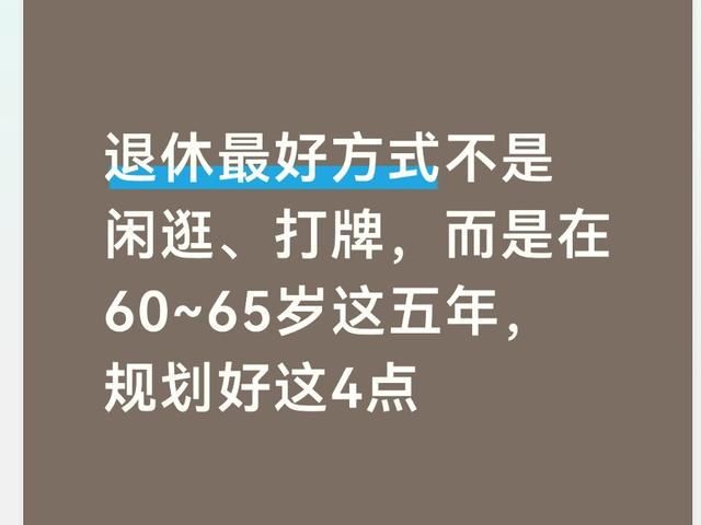 可签3年6000万？范弗里特或让步，火箭留下伊森，引援还剩1200万
