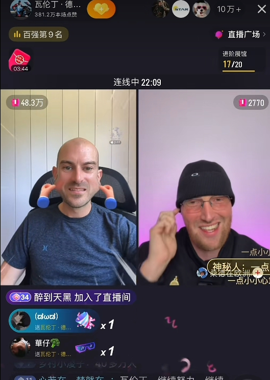 切特仍为非卖品！雷霆还盯上7尺5长人：21岁征战6年无惧哈腾出走