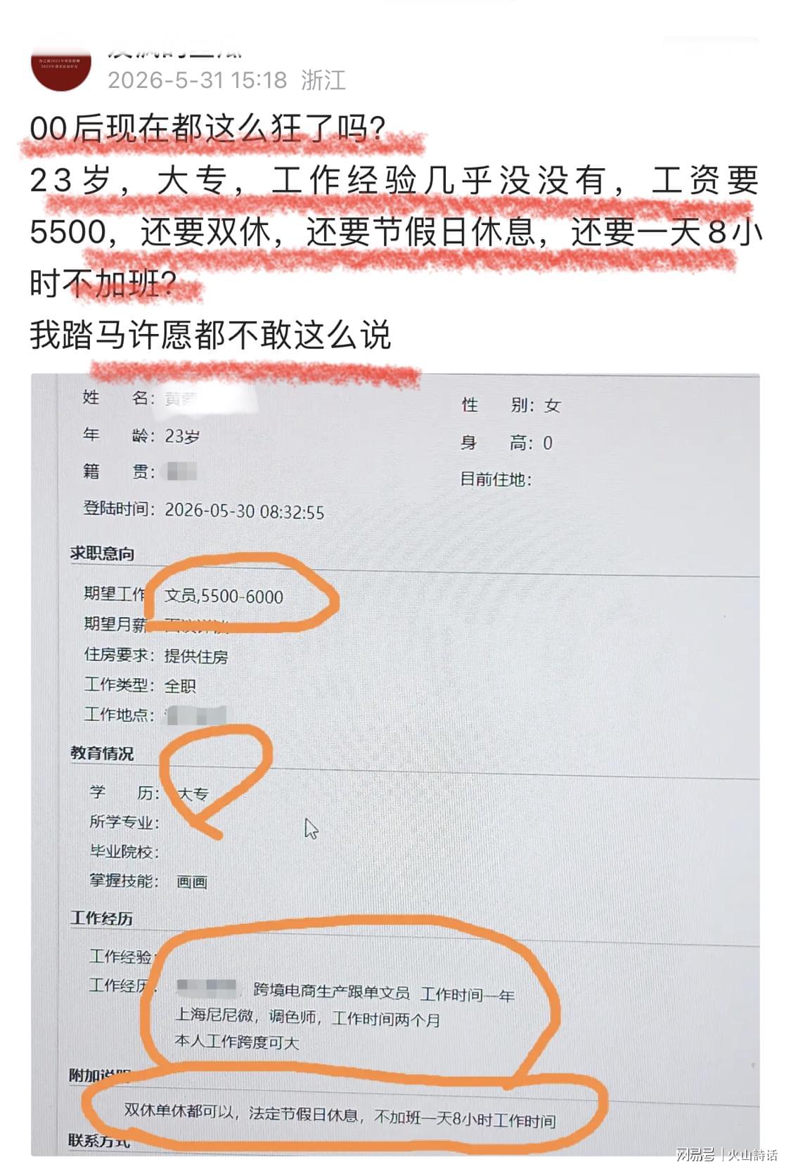 里夫斯将成自由球员多队哄抢