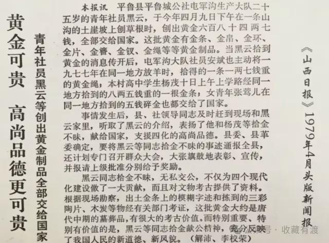 效力8年成为总冠军中锋!是时候打主力了,联手东契奇?