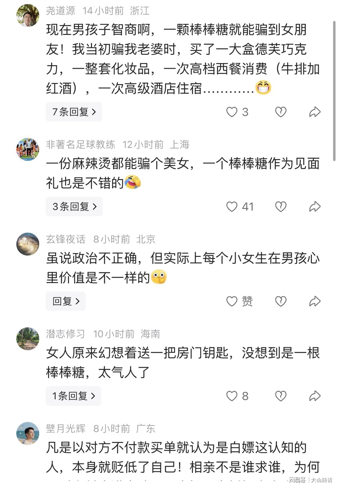 尊龙-福斯特将吹罚NBA总决赛G5