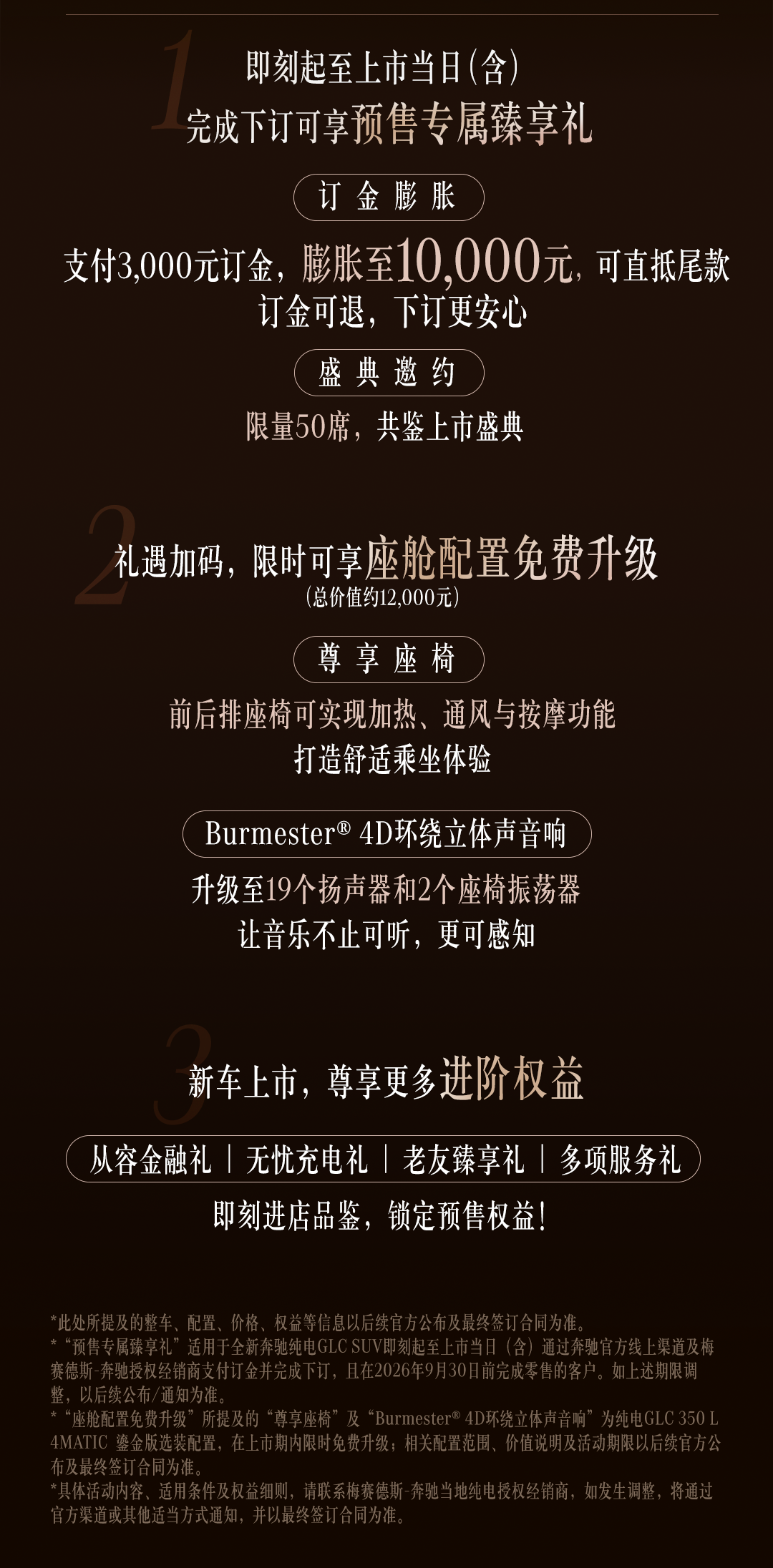 骑士消息:多人声援哈登,3换2交易方案出炉,新赛季战力榜更新