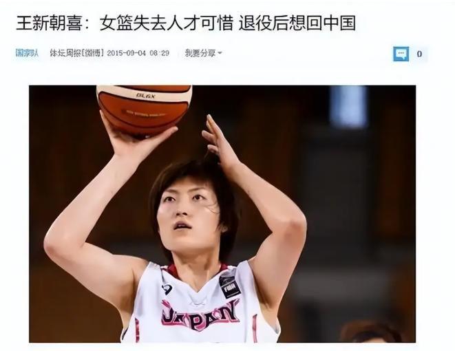 美媒模拟活塞篮网交易补强猜想
