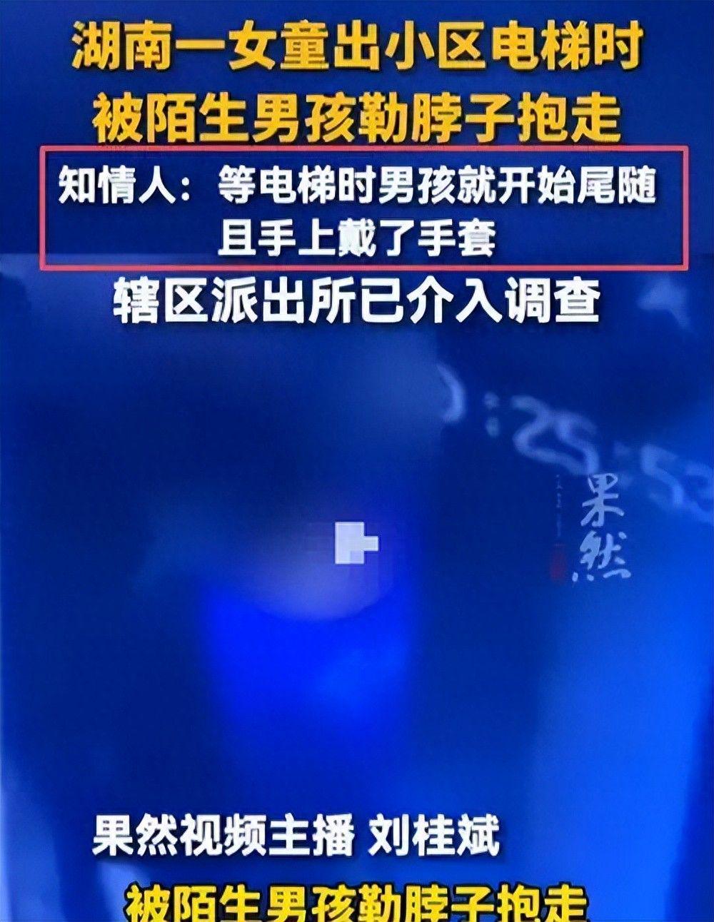 美媒推尼克斯夺冠专题报道