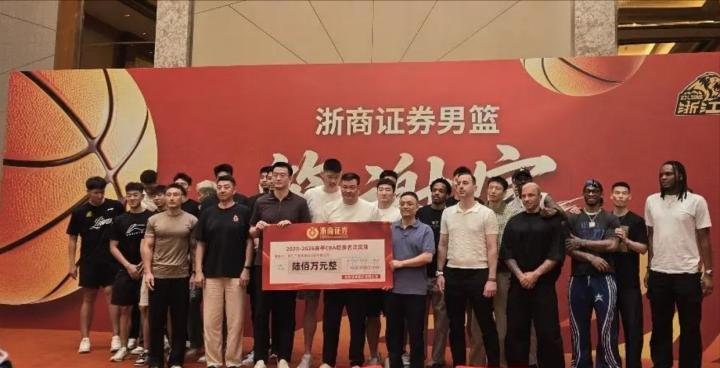 曝快船追杰伦布朗现三方交易框架