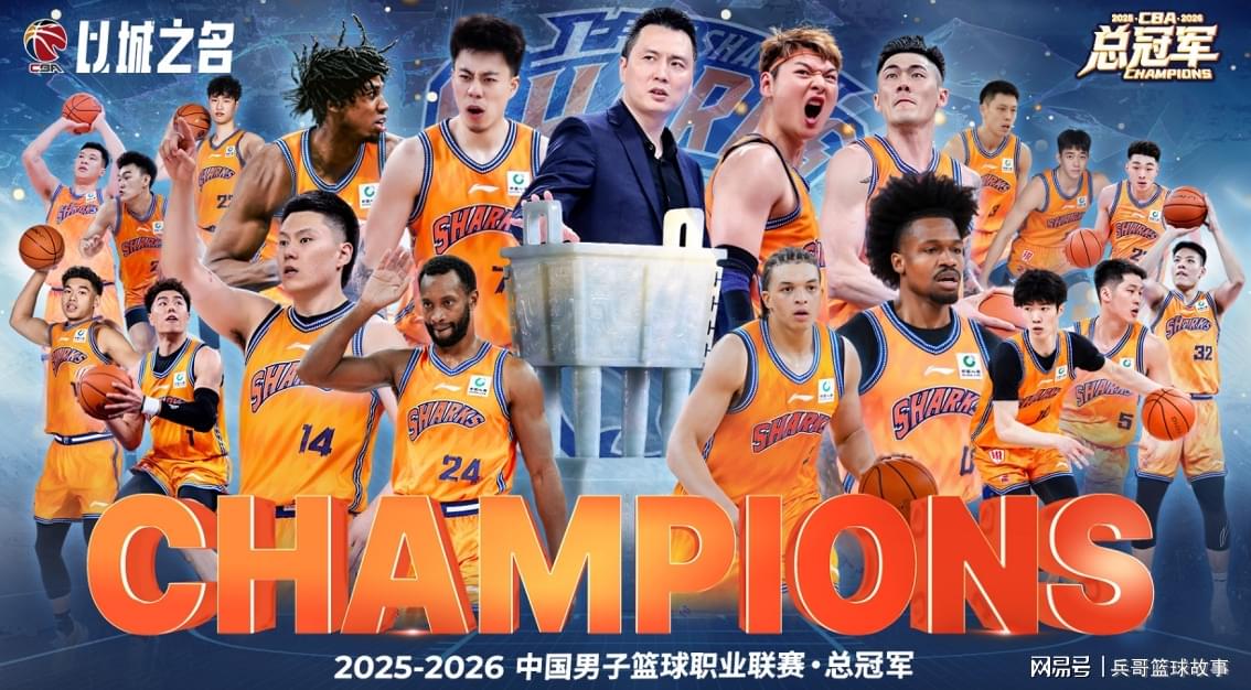 尊龙-尼克斯夺冠!新赛季30队实力排行谁主沉浮