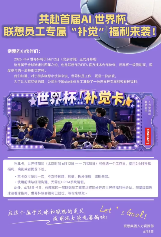 NBA曝多消息 总决G5字母哥交易