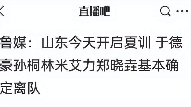 时隔53年尼克斯终圆梦,可他们为什么等了这么久?