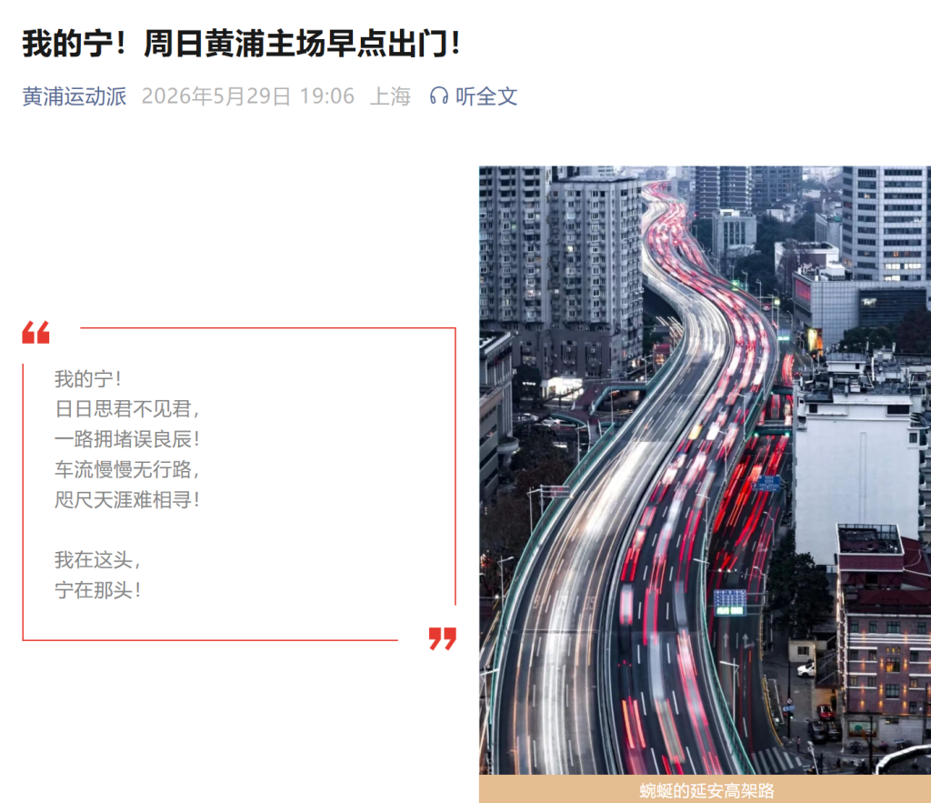 恭喜杨瀚森！拒绝100w加盟公牛：你的机会来了！