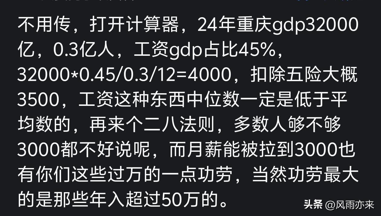 尊龙-唐斯夸赞文班 尼克斯夺53年首冠