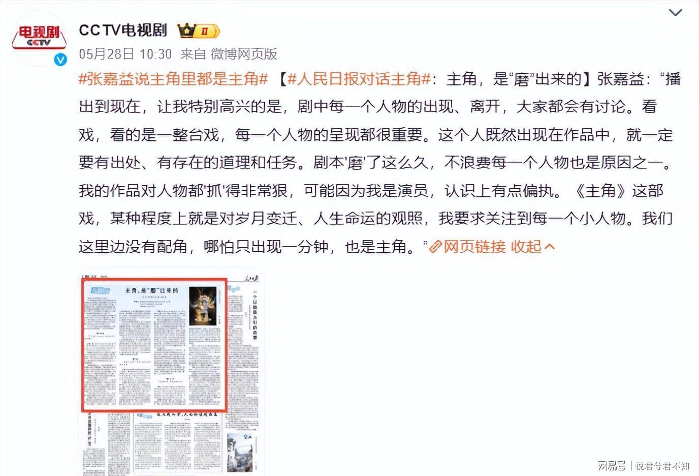 尊龙-文班亚马拒拿疲劳当比赛借口