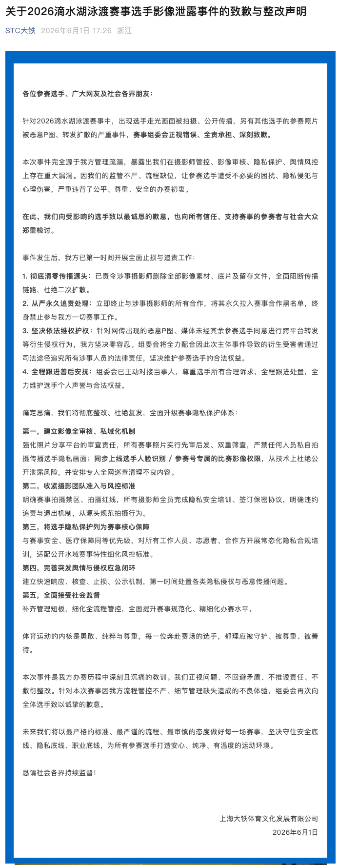 The Athletic发布2026年NBA选秀指南，含百大新秀排名与球探报告