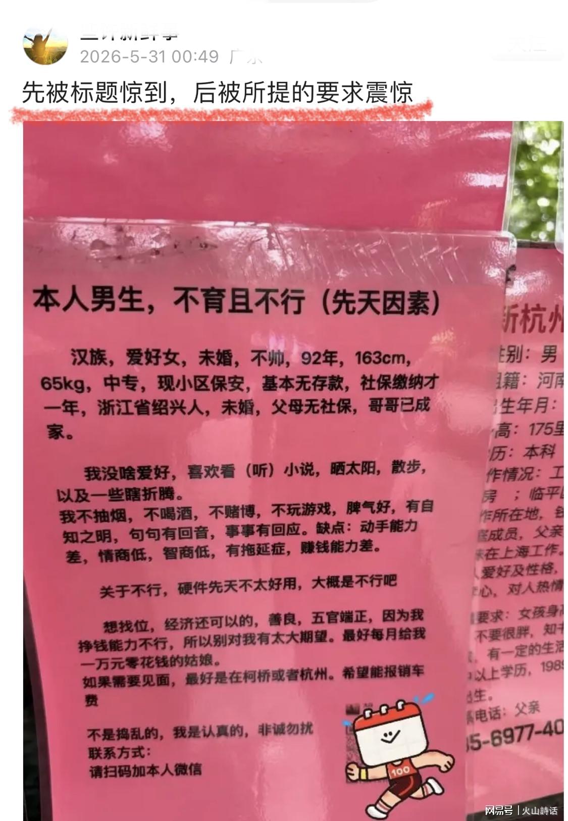 任务完成!科比遗孀瓦妮莎祝贺布伦森夺冠 回应黑曼巴昔日名言