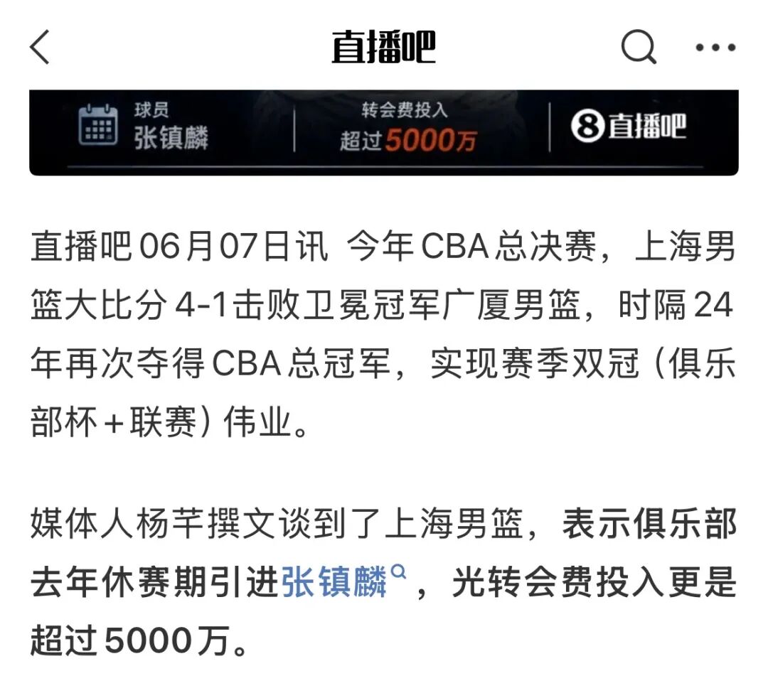 2026届新秀巡礼之伯里斯：华裔血统，有无球兼备的成熟双能卫