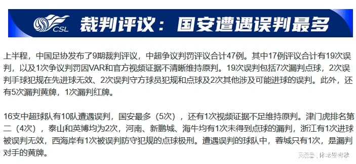 前独行侠队友!丁彦雨航祝贺布伦森夺冠获FMVP 邀请来中国