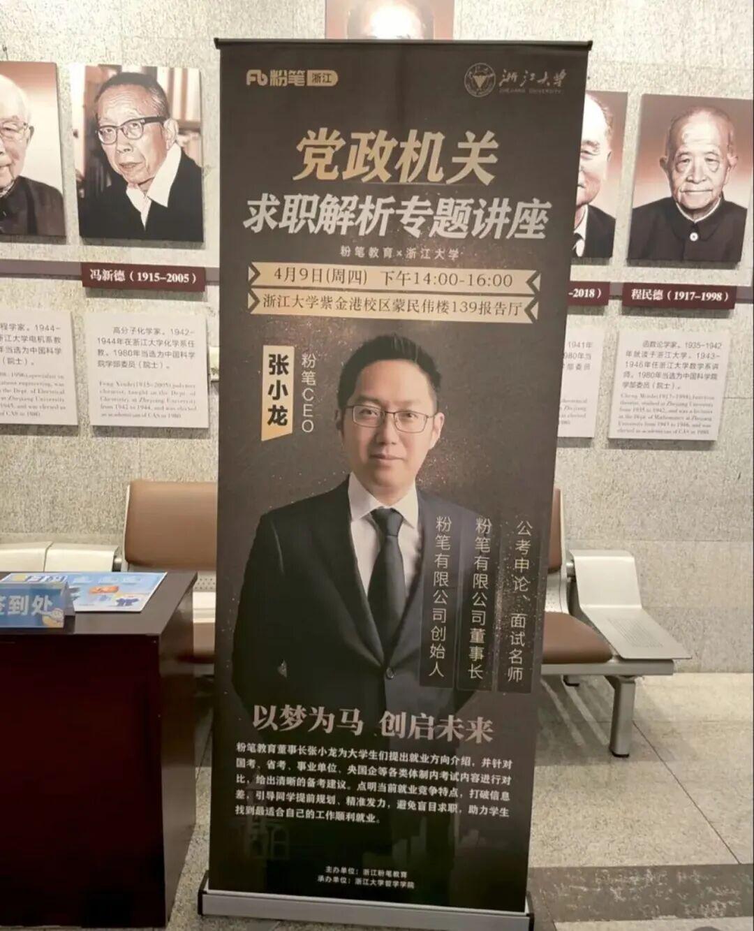 尊龙-百花齐放，NBA过去8个赛季总冠军为8支不同球队