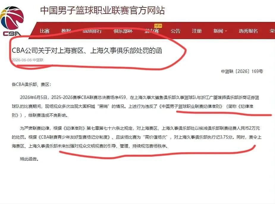 NBA总决赛生死战前瞻!马刺能否触底反弹?胜负密码就在此