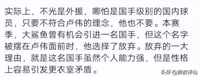领先16分果然白费!马刺又遭逆转,文班空砍两双留憾,尼克斯登顶