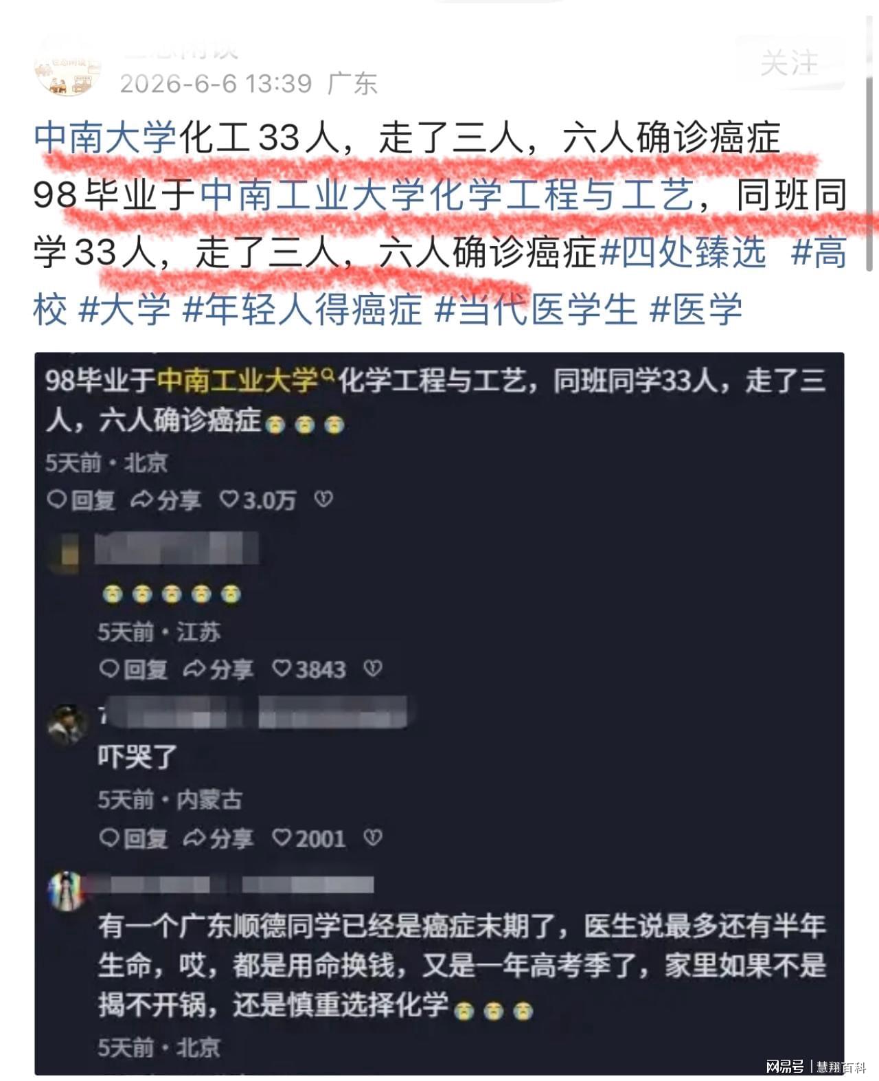 摊牌了!榜眼不满马刺!总决赛史上第2强新秀