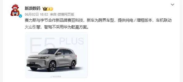 官宣将至！斯普利特将执掌公牛 巴西中锋+欧冠教头+篮网背景