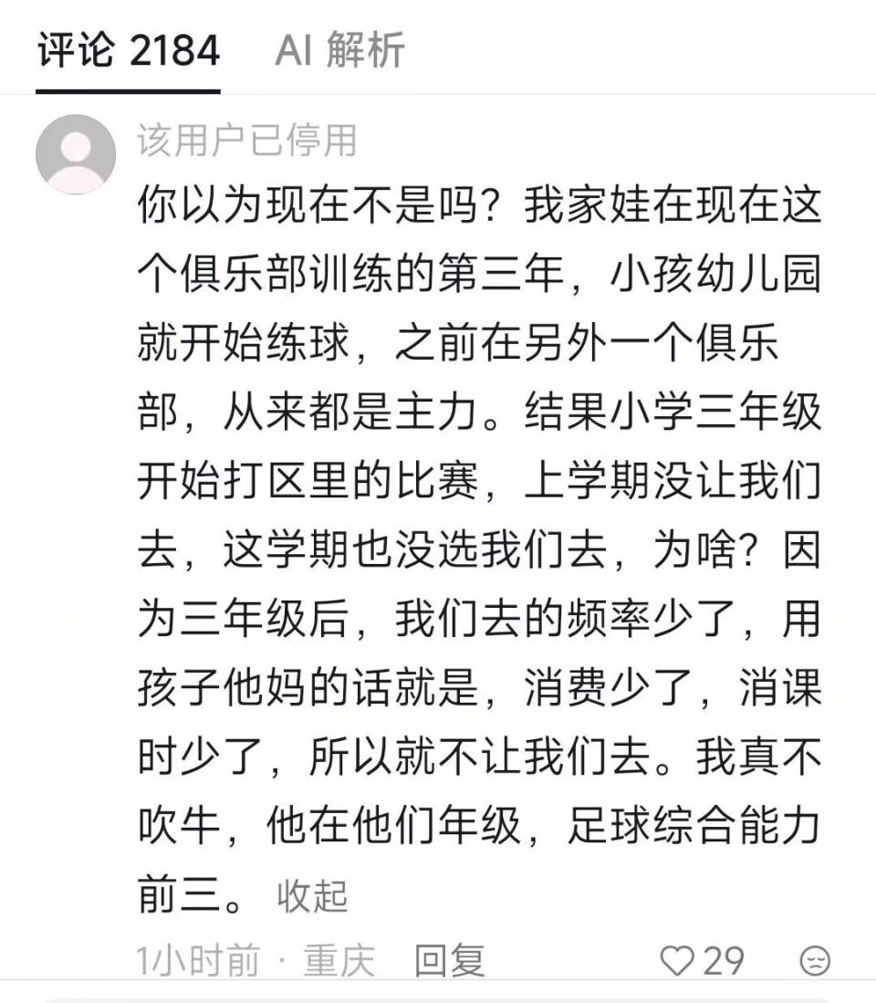 他来了！NBA官方公布总决赛G5裁判：福斯特回归担任主裁判