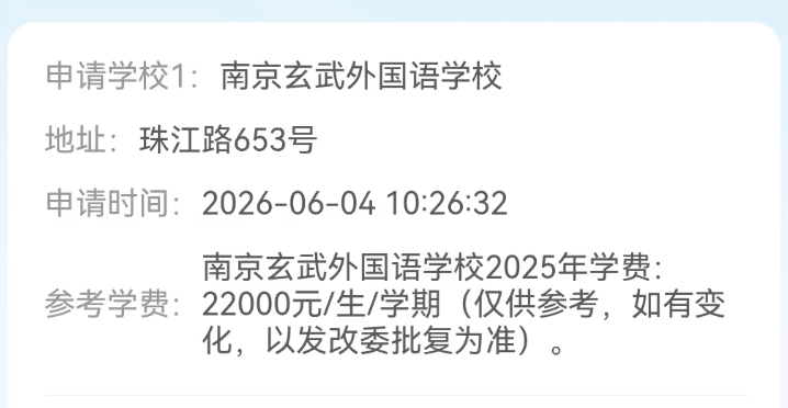 尊龙-领先16分果然白费!马刺又遭逆转,文班空砍两双留憾,尼克斯登顶
